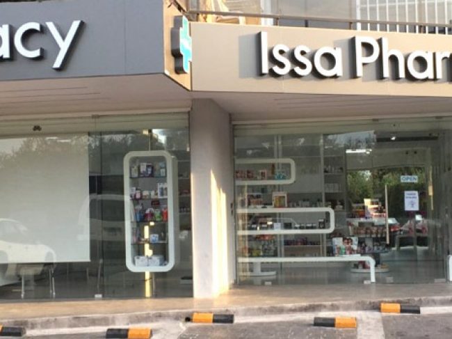 Issa Pharmacy