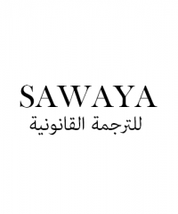 Sawaya translation – Aline Sawaya