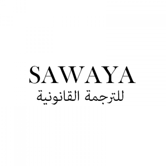 Sawaya translation &#8211; Aline Sawaya